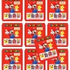 Panini Super Mario Play Time Sticker – 10 Tüten 7