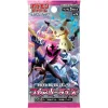 The Pokemon Company International Pokémon Sun & Moon Fairy Rise – Display Mit 30 Boostern JP 5