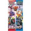 The Pokemon Company International Pokémon Matchless Fighter – Display Mit 30 Boostern JP 5