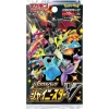 The Pokemon Company International Pokémon Shiny Star V – Display Mit 10 Boostern JP 5