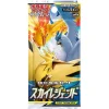 The Pokemon Company International Pokémon Sun & Moon Sky Legend – Display Mit 30 Boostern JP 7